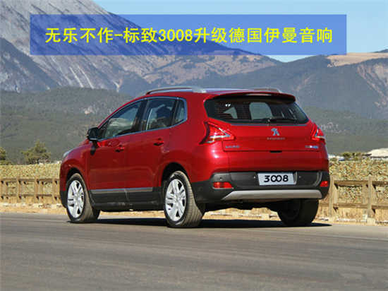 o-3008 ܇푸b ڿ 